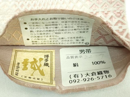 平和屋着物●極上 男性 本場筑前博多織 大倉織物 誠之輔 角帯 逸品 未使用 DZAB0073kh5