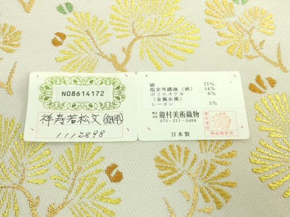 平和屋本店■極上　龍村美術織物　六通柄　本袋帯　祥寿若松文　金糸　紙タグ付き　逸品　DZAB0085kh5