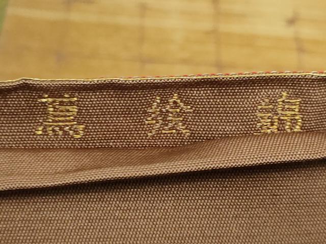 平和屋着物●極上 龍村美術織物 たつむら 太鼓柄 本袋帯 蔦絵錦 金糸 逸品 DZAB0095kh5