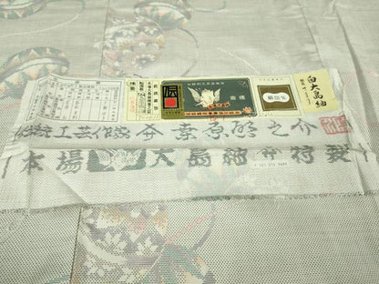 平和屋本店■極上　本場大島紬　白大島紬　桑原織物 二代目　桑原啓之介　片羽白絣　手毬　証紙付き　逸品　未使用　DZAB0118kh5