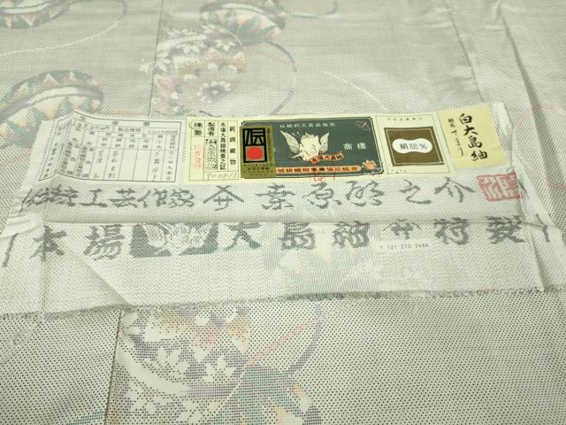 平和屋本店■極上　本場大島紬　白大島紬　桑原織物 二代目　桑原啓之介　片羽白絣　手毬　証紙付き　逸品　未使用　DZAB0118kh5
