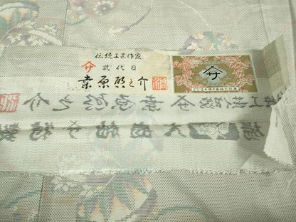 平和屋本店■極上　本場大島紬　白大島紬　桑原織物 二代目　桑原啓之介　片羽白絣　手毬　証紙付き　逸品　未使用　DZAB0118kh5