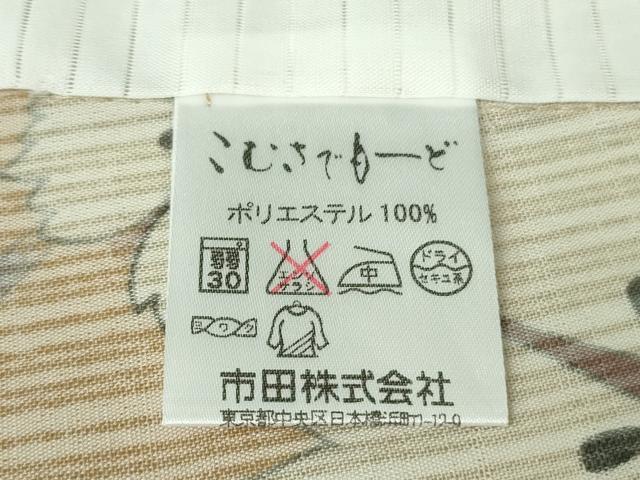 平和屋着物＊極上 夏物 こむさでもーど・COMME CA DU MODE 小紋 舞花文 洗える着物 逸品 DZAB0134kh5
