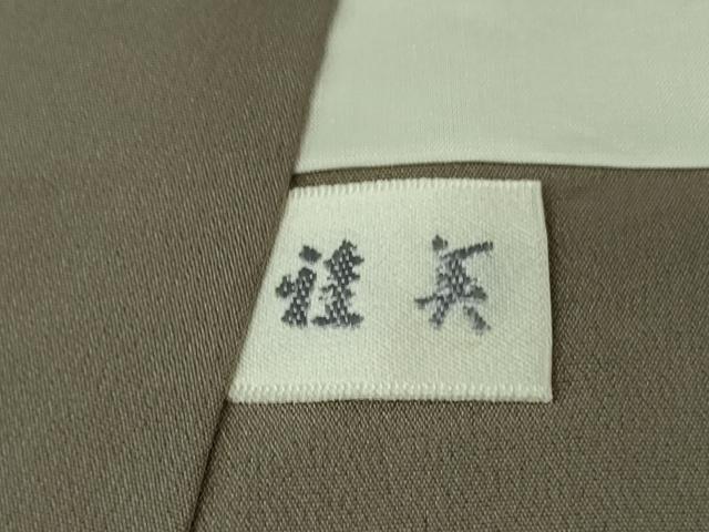 平和屋本店■極上　綿薩摩　東郷織物謹製　手織　160亀甲　格子　煤色地　逸品　未使用　DZAB0136kh5