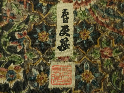 平和屋着物●極上 二代目更甚 江戸更紗 小紋 更紗花文 鬼しぼ縮緬 逸品 未使用 DZAB0147kh5