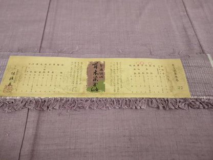 平和屋着物●極上 本場結城玉紬 結織苑 草木染 色無地 紅藤色 証紙付き 逸品 DZAB0159kh5