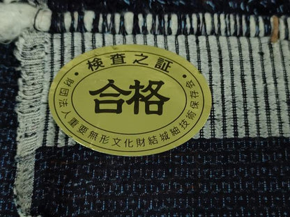 平和屋本店●極上　本場結城紬　重要無形文化財　100亀甲　総詰め　濃藍色地　反端付き　逸品　未使用　DZAB0175kh5
