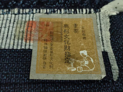 平和屋本店●極上　本場結城紬　重要無形文化財　100亀甲　総詰め　濃藍色地　反端付き　逸品　未使用　DZAB0175kh5