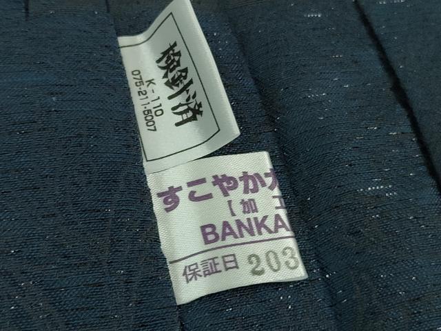 平和屋着物■極上　BANKANわものや　長羽織　単衣　螺鈿　銀通し地　たとう紙・残布付き　逸品　未使用　DZAB0185kh5