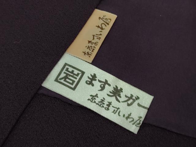 平和屋本店■極上　中国三大刺繍　スワトウ刺繍　汕頭刺繍　総刺繍　訪問着　花唐草文　金糸　ますいわ屋扱い　逸品　DZAB0189kh5