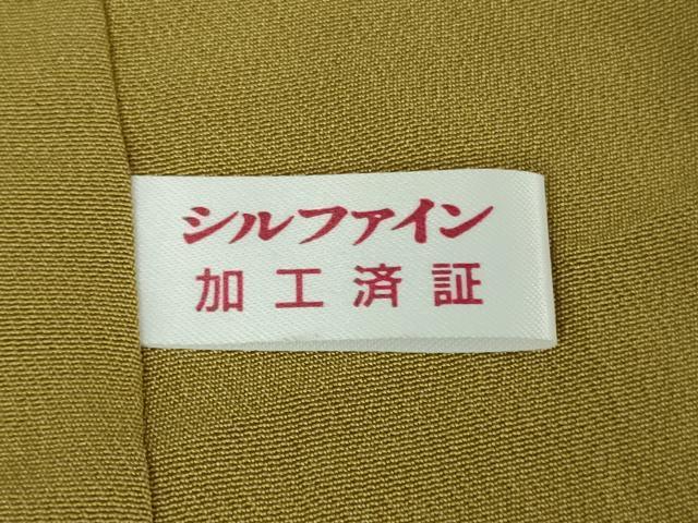 平和屋本店■極上　中国三大刺繍　スワトウ刺繍　汕頭刺繍　訪問着　エジプト壁画文様　金糸　逸品　DZAB0194kh5