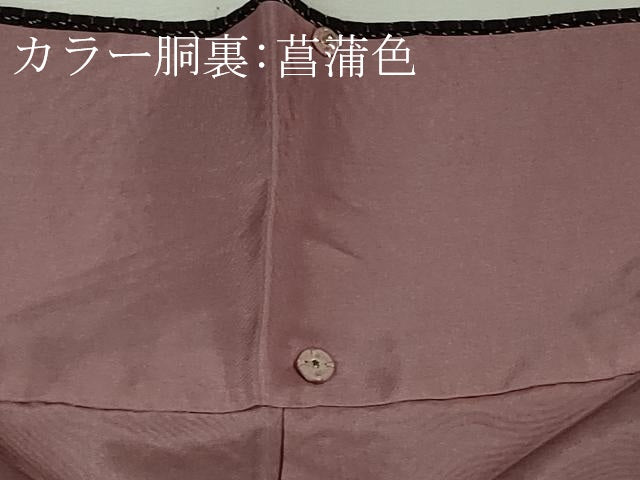 平和屋本店■極上　中国三大刺繍　スワトウ刺繍 汕頭刺繍　相良刺繍　訪問着　作家物　草花文　暈し染め　金糸　逸品　未使用　DZAB0195kh5