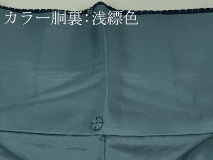 平和屋本店■極上 中国三大刺繍 スワトウ刺繍 蘇州刺繍 訪問着 伝統工藝彫士 向井修 藍ローケツ染 金糸 反端付き 逸品 未使用　DZAB0196kh5