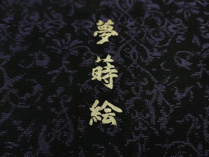 平和屋本店■極上 金彩友禅 卓越技能者 名工 和田光正 光映金彩 汕頭刺繍 訪問着 単衣 お召地 夢蒔絵 銀彩 反端付 逸品 未使用 DZAB0200kh5