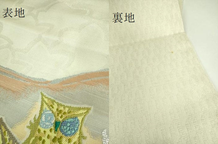平和屋着物＊極上 夏物 井上明子 太鼓柄袋帯 ミミズク 金銀糸 逸品 DZAB0217kh5