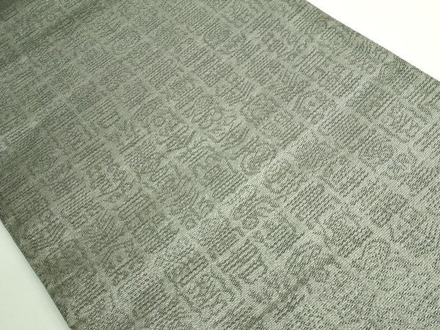 平和屋着物●極上 創業280年 誉田屋源兵衛 六通柄袋帯 唐織 兆寿尽くし 金銀糸 逸品 DZAB0218kh5
