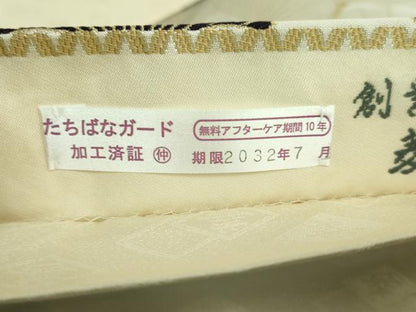 平和屋本店■極上　木野織物　菱屋善兵衛謹製　六通柄袋帯　花青海波　金糸　逸品　DZAB0225kh5