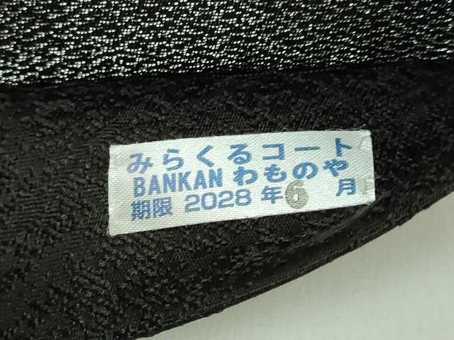 平和屋本店■極上　IKKI流　斉藤一騎　京都の名門ブランド　銀花仙　太鼓柄袋帯　骸骨　黒地　銀通し地　反端付き　逸品　DZAB0228kh5