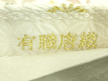 平和屋着物●極上 西陣 丸勇謹製 六通柄袋帯 有職唐織 鳥襷 逸品 DZAB0229kh5
