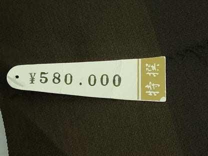 平和屋本店■希少　夏物　本場黄八丈 夏黄八　黒黄八　九寸名古屋帯　伝統工芸士　西條吉広　間道　上代58万　証紙付き　逸品　DZAB0252kh5