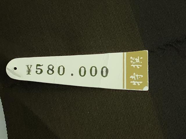 平和屋本店■希少　夏物　本場黄八丈 夏黄八　黒黄八　九寸名古屋帯　伝統工芸士　西條吉広　間道　上代58万　証紙付き　逸品　DZAB0252kh5