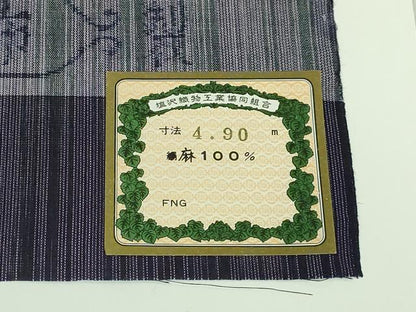 平和屋本店■極上　夏物　越後本麻上布　日本工芸会正会員　林宗平　九寸名古屋帯　麻　証紙付き　逸品　DZAB0255kh5