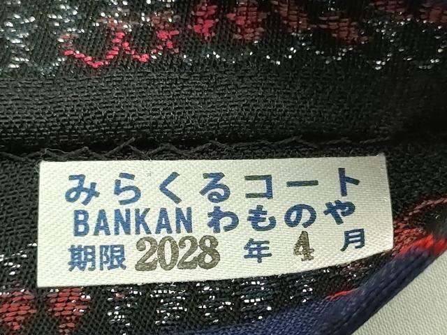 平和屋着物●極上 半幅帯 BANKAN わものや 猫 唐草 黒地 銀糸 逸品 DZAB0270kh5