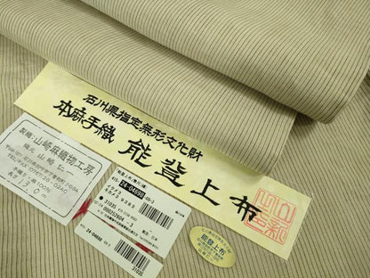 平和屋本店■極上　夏物　石川県指定無形文化財　能登上布　本麻手織上布　手織　山崎仁一作　縞　証紙付き　逸品　未使用　DZAB0302kh5