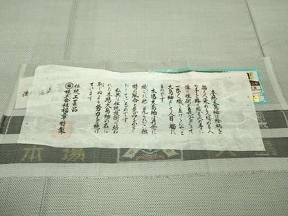平和屋本店■極上　夏物　本場大島紬　夏大島　白大島　一元絣　萬葉染之証　染匠 岸本哲夫　福原大島紬謹製　証紙付き　逸品　DZAB0305kh5