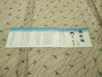 平和屋本店■極上　夏物　竺仙　浴衣　絹紅梅　蜻蛉　正絹・綿　高島屋扱い　逸品　DZAB0306kh5
