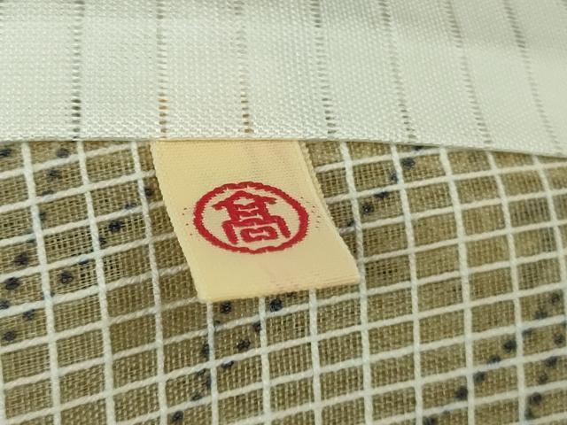 平和屋本店■極上　夏物　竺仙　浴衣　絹紅梅　蜻蛉　正絹・綿　高島屋扱い　逸品　DZAB0306kh5
