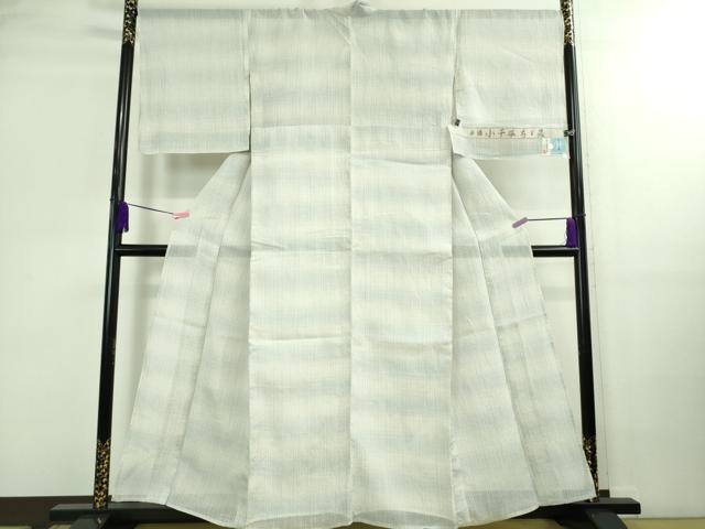 平和屋本店＊極上 夏物 本場小千谷ちぢみ 麻 吉新織物謹製 横段文 証紙付き 逸品 DZAB0307kh5