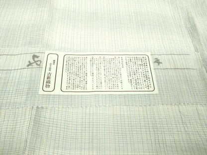平和屋本店＊極上 夏物 本場小千谷ちぢみ 麻 吉新織物謹製 横段文 証紙付き 逸品 DZAB0307kh5