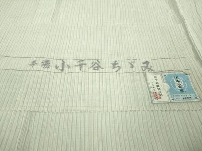 平和屋本店＊極上 夏物 本場小千谷ちぢみ 麻 吉新織物謹製 縞 証紙付き 逸品 DZAB0308kh6