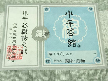 平和屋着物■極上　夏物　本場小千谷ちぢみ　麻　色無地　青磁鼠色　関松織物謹製　証紙付き　逸品　DZAB0311kh5