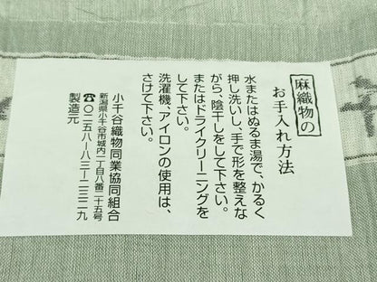 平和屋着物■極上　夏物　本場小千谷ちぢみ　麻　色無地　青磁鼠色　関松織物謹製　証紙付き　逸品　DZAB0311kh5