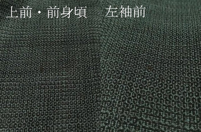 平和屋本店＊極上 夏物 男性 石川県指定無形文化財 能登上布 本麻手織上布 120亀甲 総詰め 藍墨茶色地 逸品 DZAB0312kh5