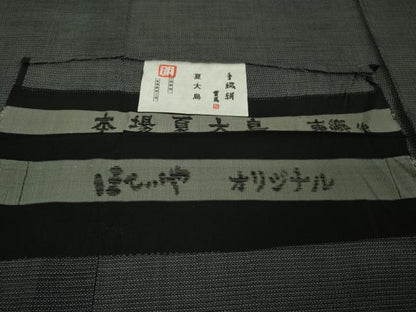 平和屋本店■極上　夏物 東郷織物謹製 手織 實篤 160亀甲 本場大島紬 夏大島 黒地 ほていや扱い 正絹 証紙付き　逸品　未使用　DZAB0318kh5