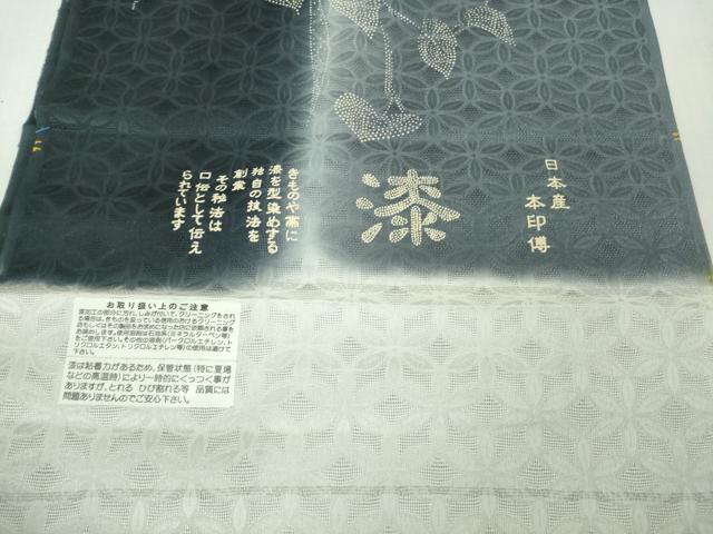 平和屋本店■極上　日本産本印傳 漆屋 長羽織 スリーシーズン　春夏秋　塵除け　南国植物　暈し染め　反端付き　逸品　未使用　DZAB0330kh5