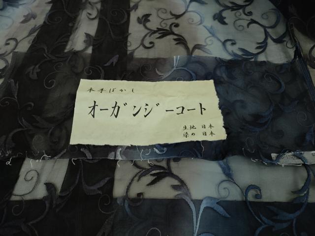 平和屋本店■極上 本手ぼかし オーガンジーコート 長羽織 スリーシーズン 春夏秋 刺繍 唐草文 暈し染め 羽織紐・証紙付き 逸品 DZAB0331kh5