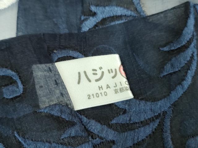 平和屋本店■極上 本手ぼかし オーガンジーコート 長羽織 スリーシーズン 春夏秋 刺繍 唐草文 暈し染め 羽織紐・証紙付き 逸品 DZAB0331kh5