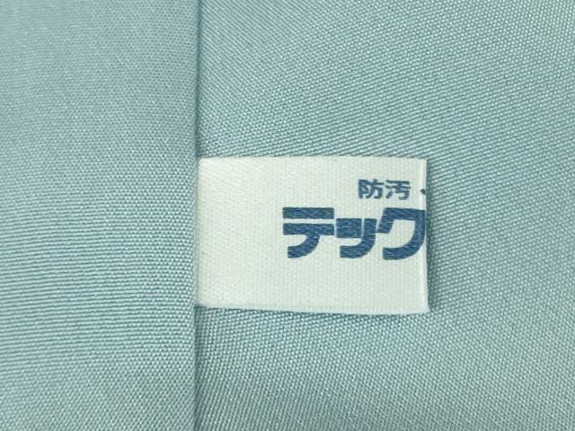 期間限定セール20％off●極上　人間国宝・羽田登喜男　訪問着　鴛鴦5羽　暈し染め　逸品　未使用　DZAB0334kh5