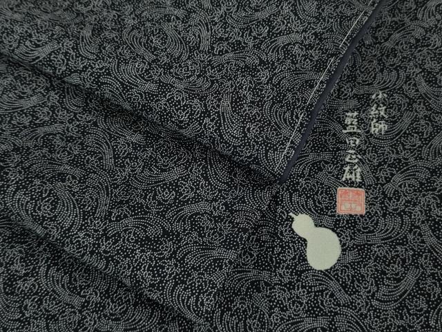 平和屋本店■極上　小紋師　藍田正雄　江戸小紋　秘蔵極型　稲葉に雀　濃紺地　西武百貨店扱い　反端付き　逸品　未使用　DZAB0341kh5