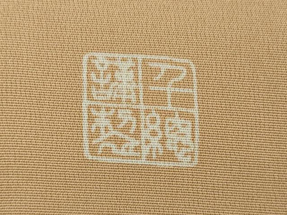 平和屋本店■極上　創業460年・千總　色留袖　駒刺繍　正倉院花文　淡香色　金彩　高島屋扱い　逸品　DZAB0343kh5