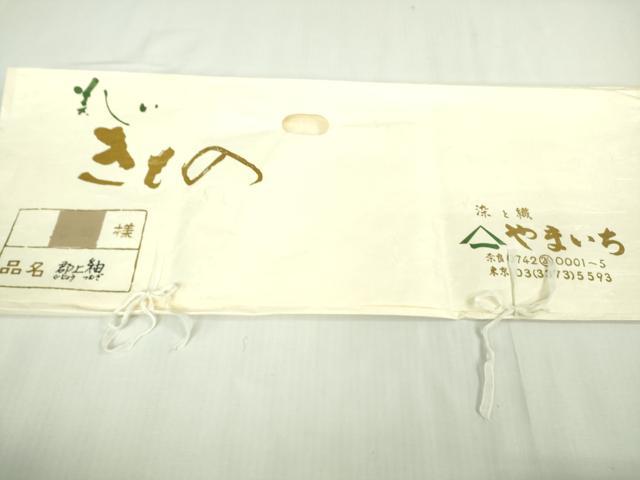平和屋本店■極上　郡上紬　草木染　たとう紙付き　逸品　DZAB0351kh5