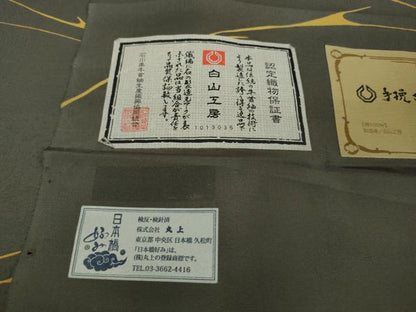 平和屋本店■希少 夏物 石川県指定無形文化財 夏牛首紬 白山工房 手織り 京都染織メーカー・貴久樹謹製 証紙付き 逸品 未使用DZAB0358kh5