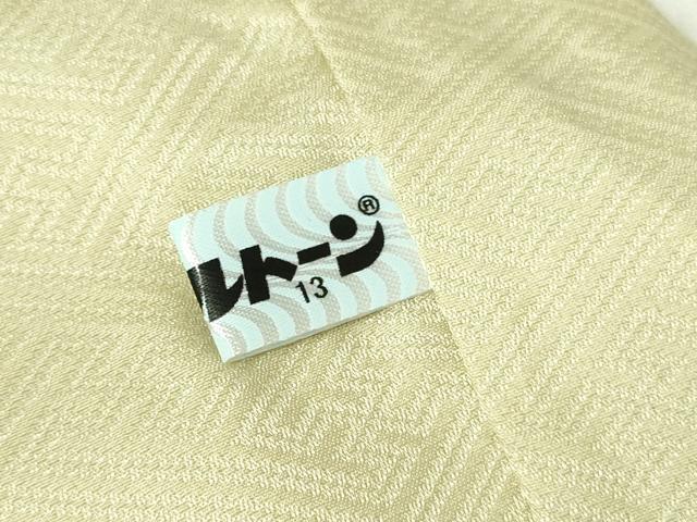 平和屋本店■極上　訪問着　胡蝶蘭　暈し染め　逸品　DZAB0363kh5