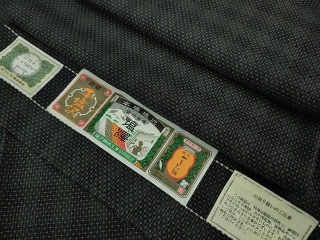 平和屋本店▽極上 本塩沢 やまだ織 単衣 中島たまい作 格子 黒地 証紙付き 逸品 DZAB0369kh5