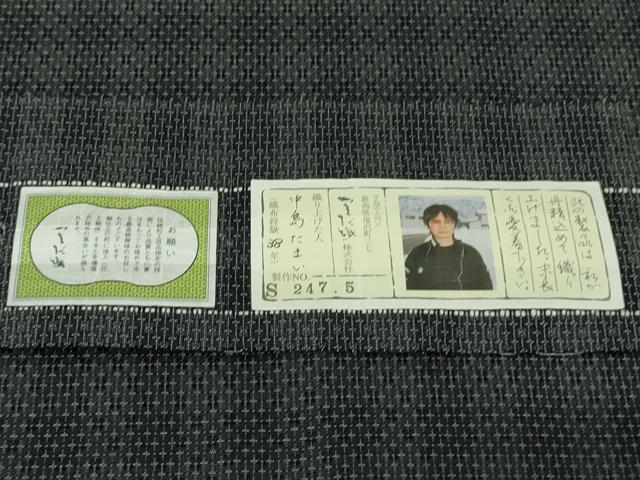 平和屋本店▽極上 本塩沢 やまだ織 単衣 中島たまい作 格子 黒地 証紙付き 逸品 DZAB0369kh5