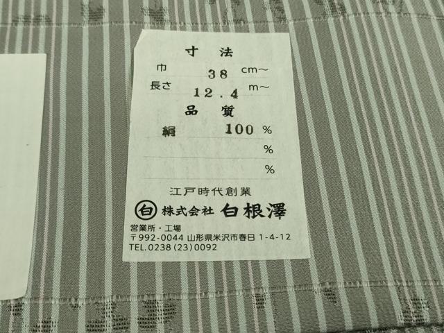 平和屋着物▽極上 長羽織 スリーシーズン 春夏秋 塵除け もじり織 涼風 白根澤謹製 やまと誂製 証紙・羽裏付き 逸品 DZAB0371kh5